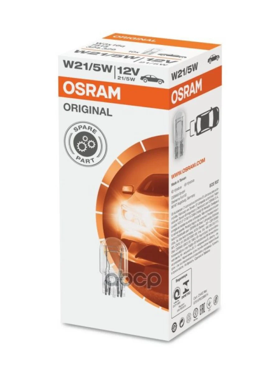 Лампа 12 V 215 W (2-Х Контакт.) Osram ( Габариты) Без Цоколя W3*16G Original (7515) Osram арт. 7515  в Перми Пермском крае
