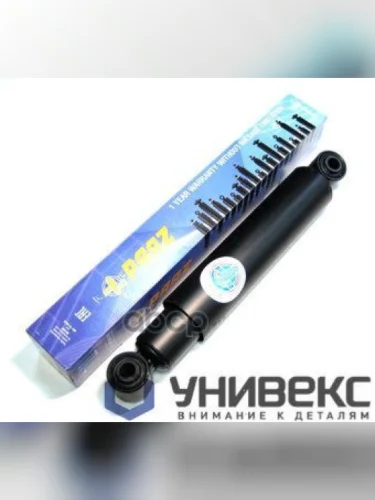 Амортизатор Подвески Mb Actros Перед. 445X740 OO 20X50 20X50 Atego 1831-2653 PAAZ арт. 42007P