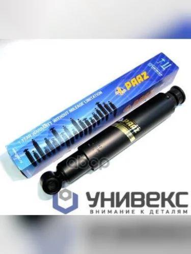 Амортизатор Подвески Sc 3-4 Пер. 413-693 IO 14X63 22X52 PAAZ арт. 43003P