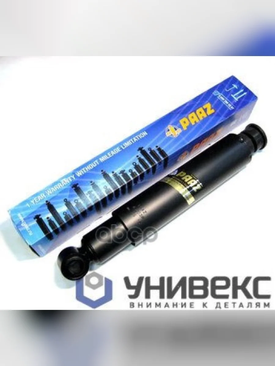 Амортизатор Подвески Sc 3-4 Пер. 413-693 IO 14X63 22X52 PAAZ арт. 43003P  в Самаре Самарской области