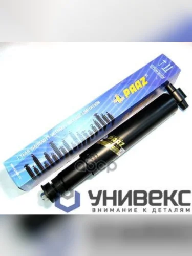 Амортизатор Подвески Vl Задн.482-820 OI 16X100 20X86 PAAZ арт. 49004P