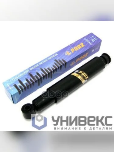 Амортизатор PAAZ арт. 49063P