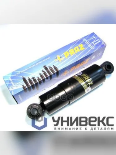 Амортизатор Подвески Fruehauf 320468 (20X55) PAAZ арт. 51009P