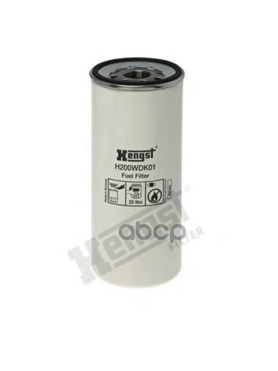 Фильтр Топливный Hengst арт. H200WDK01  в Керчи Республика Крым