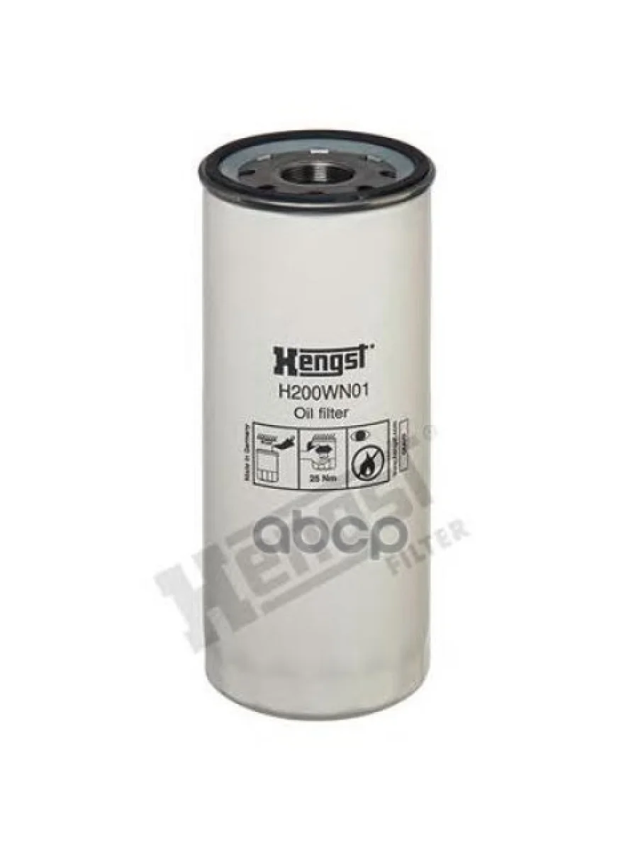 Фильтр Масл. Lf 3654 Volvo Hengst арт. H200WN01  в Керчи Республика Крым