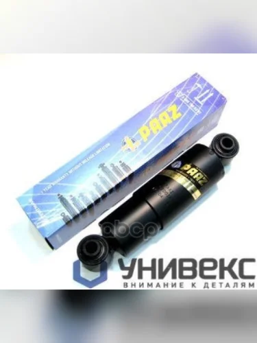 Амортизатор Подвески Schmitz 296429 20Х62 00 PAAZ арт. 52003P