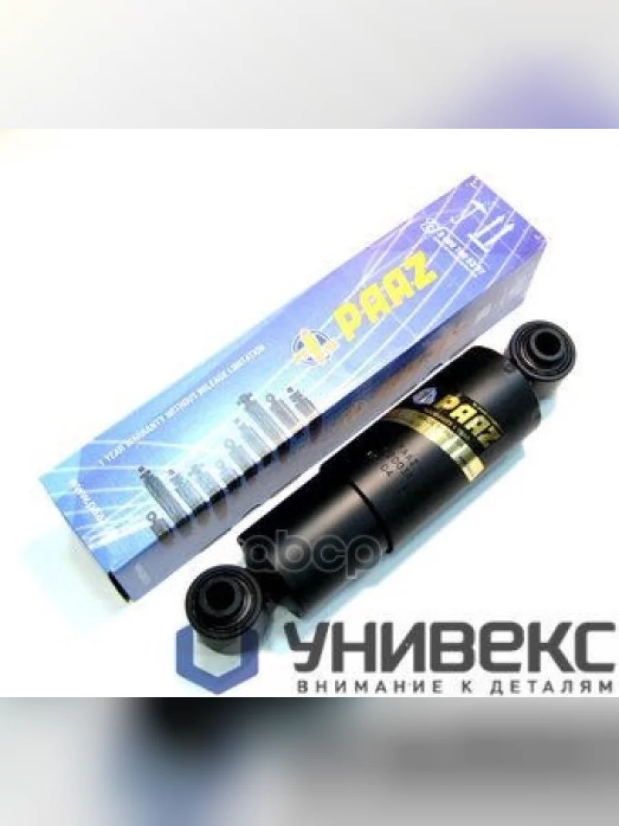 Амортизатор Подвески Schmitz 296429 20Х62 00 PAAZ арт. 52003P  в Самаре Самарской области