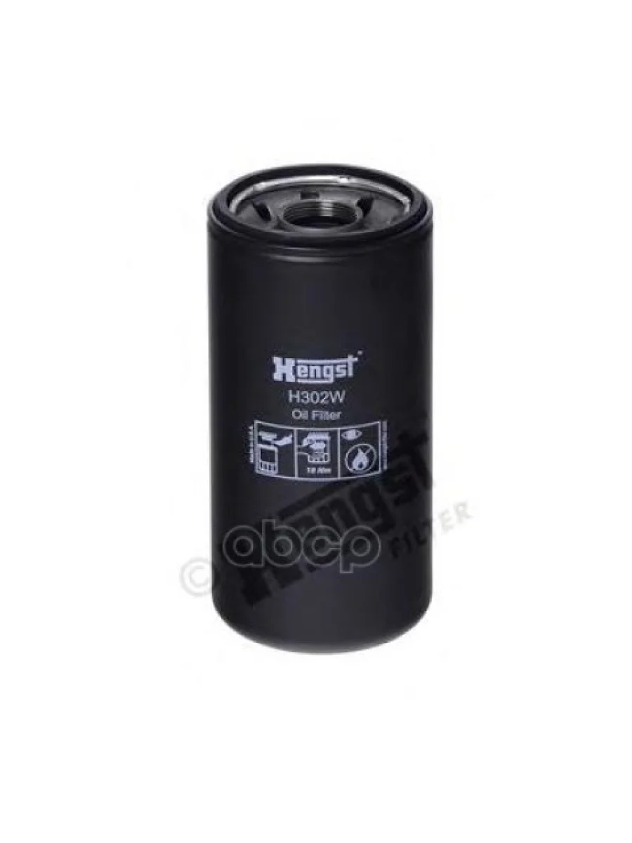 Фильтр Масляный Dd Hengst арт. H302W  в Керчи Республика Крым