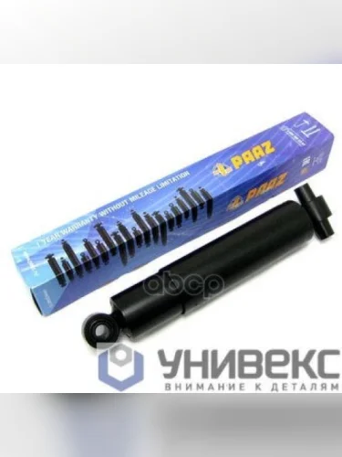 Амортизатор Подвески !Задний 434-700 OO 20X105 20X50 Mb Actros PAAZ арт. 59122P