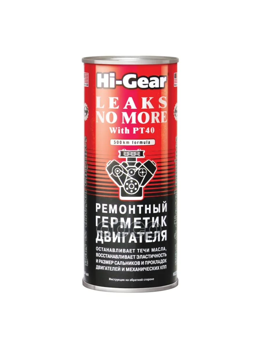 Герметик Масляной Системы Hi-Gear  Leaks No More With Pt40 (444 Мл) (Hg2235) Hi-Gear арт. HG2235  в Перми Пермском крае