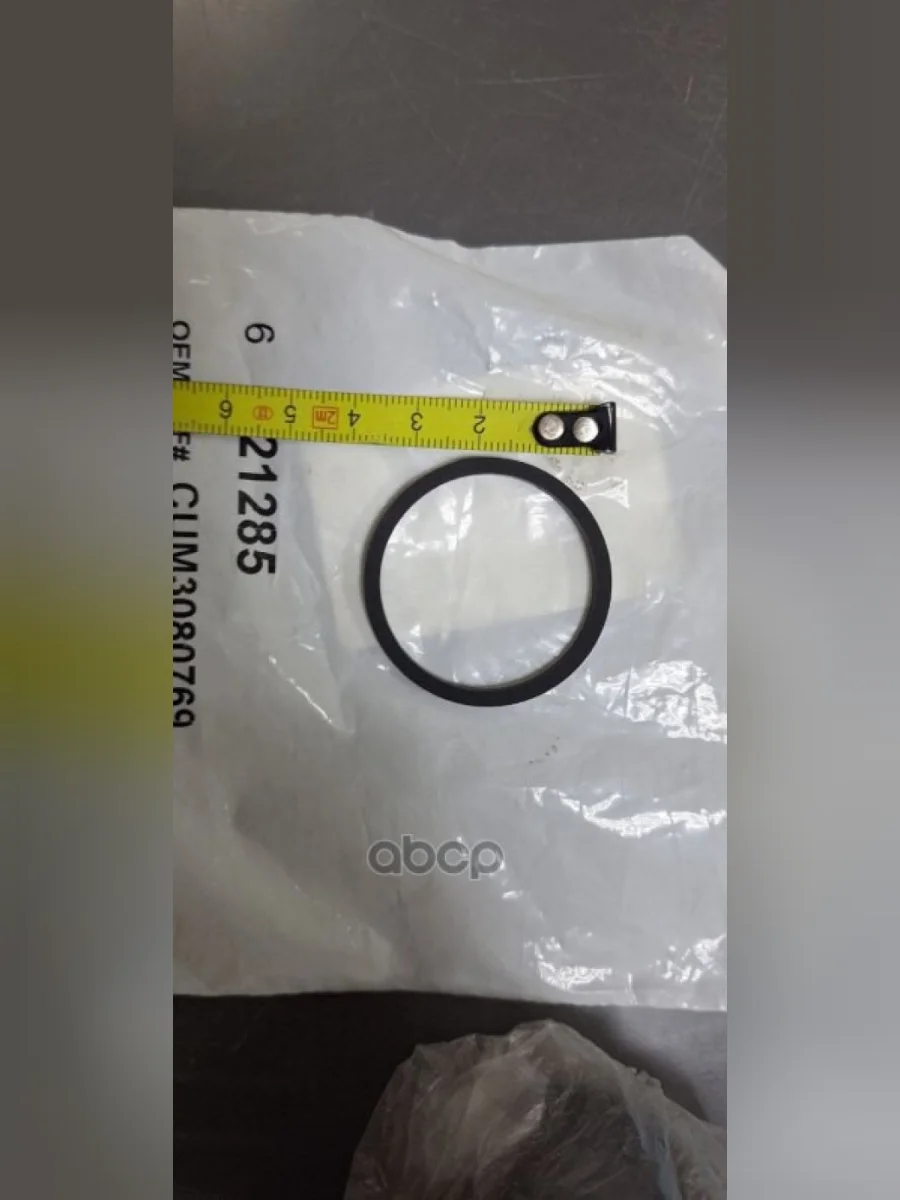 Кольцо Маслоохладителя Cummins 121285_Pai; 3080769_Cum; PAI арт. 121285  в Керчи Республика Крым