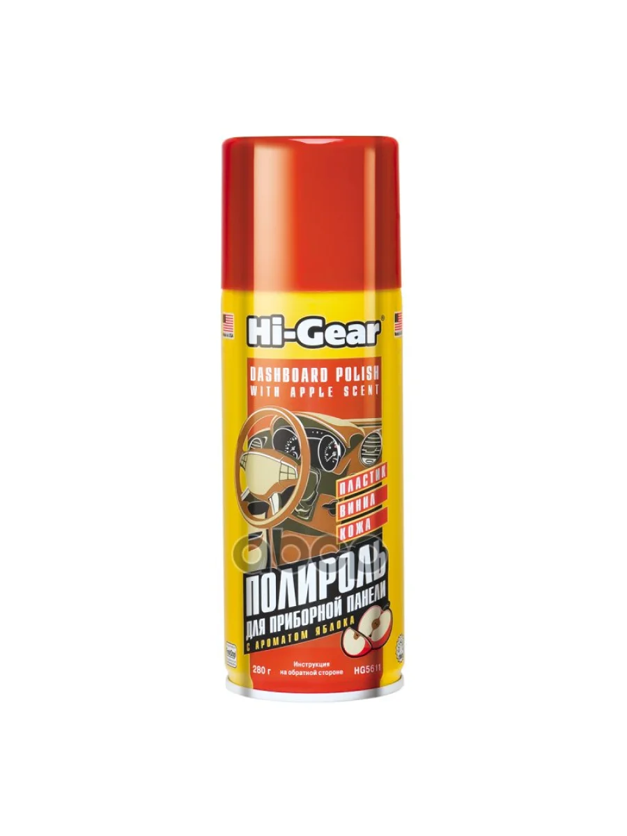 Полироль Пластика И Панели Hi-Gear Яблоко Пластик,Кожа, Винил (280Г) Аэроз. (Hg5611) Hi-Gear арт. HG5611  в Керчи Республика Крым