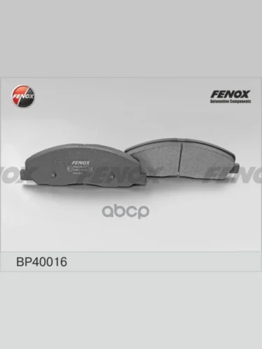 Колодка Тормозная Передняя Для АМ Газель 3302 Next (К-Т) Fenox FENOX арт. BP40016