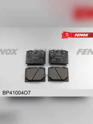 Колодка Тормозная Передняя Ваз 2101-2107 (К-Т) Fenox (Bp41004o7) FENOX арт. BP41004O7