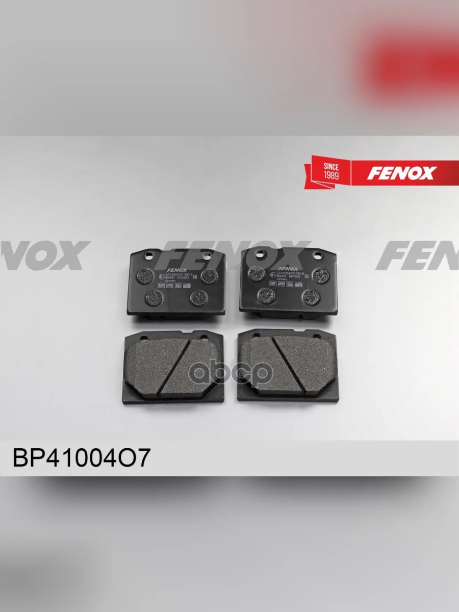 Колодка Тормозная Передняя Ваз 2101-2107 (К-Т) Fenox (Bp41004o7) FENOX арт. BP41004O7  в Керчи Республика Крым