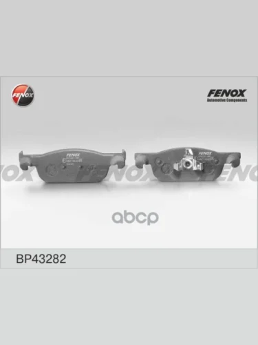 Колодка Тормозная Передняя Ваз X-Ray, Logan Ii Fenox (Bp43282) FENOX арт. BP43282