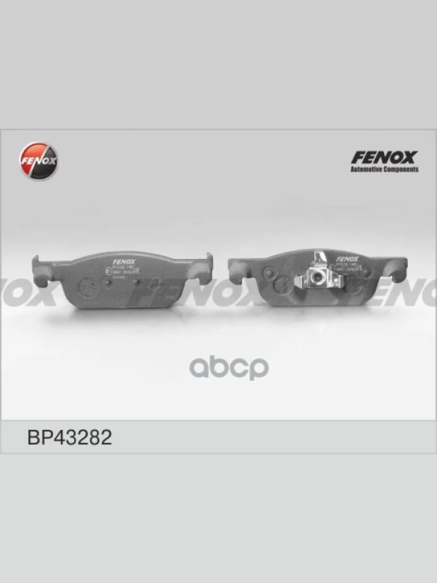 Колодка Тормозная Передняя Ваз X-Ray, Logan Ii Fenox (Bp43282) FENOX арт. BP43282  в Перми Пермском крае