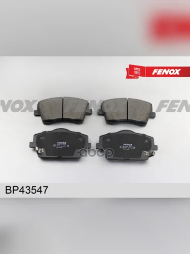 Колодка Тормозная Передняя Geely Tugella (Fy11) 20, Volvo Xc40 18 Fenox (Bp43547) FENOX арт. BP43547