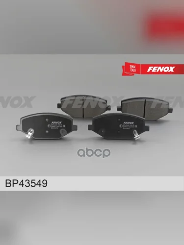 Колодка Тормозная Передняя Geely Coolray 18 Fenox (Bp43549) FENOX арт. BP43549
