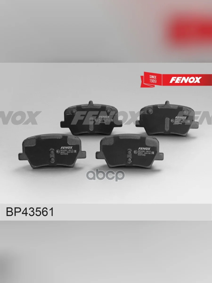 Колодка Тормозная Задняя Geely Tugella 19 Fenox (Bp43561) FENOX арт. BP43561  в Керчи Республика Крым