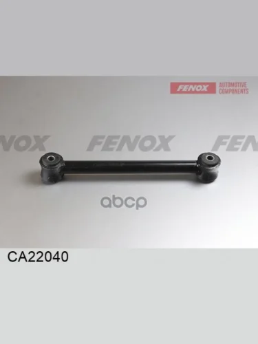Штанга Реактивная Ваз 2101-2107 Fenox Продольная Верхняя В Сб (Короткая) (Ca22040) FENOX арт. CA22040