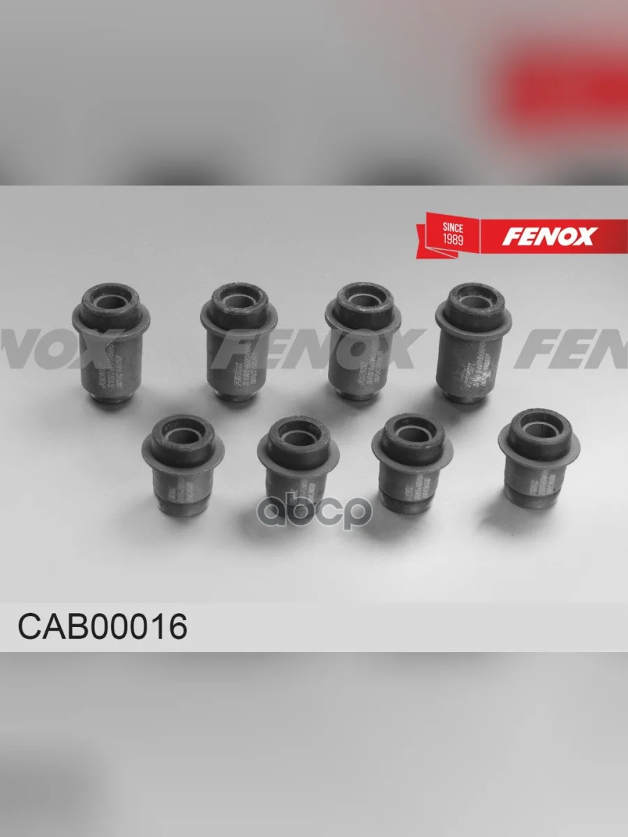 Сайлентблок Ваз 2121, 2123 Нижн. (К-Т 4+4 Шт.) Fenox (Cab00016) FENOX арт. CAB00016  в Керчи Республика Крым