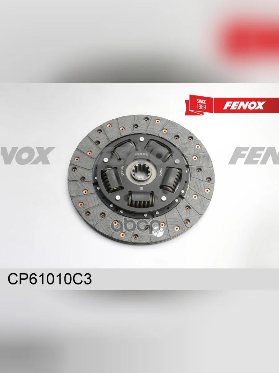 Диск Сцепления Ведомый Для АМ Газ Дв. 402, 406 Fenox (Медные Заклепки) (402-1601130) FENOX арт. CP61010C3  в Перми Пермском крае