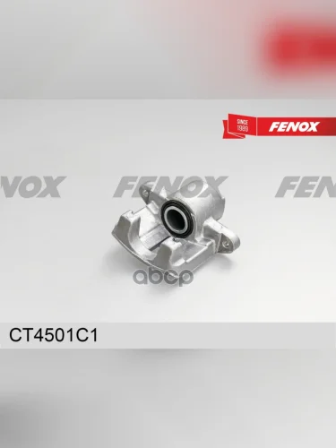 Цилиндр Тормозной Передний Ваз 1111 Левый Fenox (Ct4501c1) FENOX арт. CT4501C1