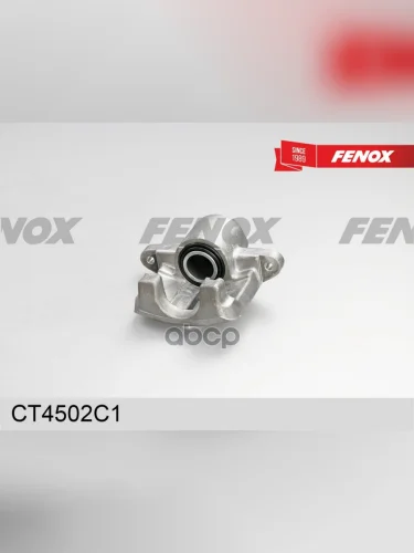 Цилиндр Тормозной Передний Ваз 1111 Правый Fenox (Ct4502c1) FENOX арт. CT4502C1