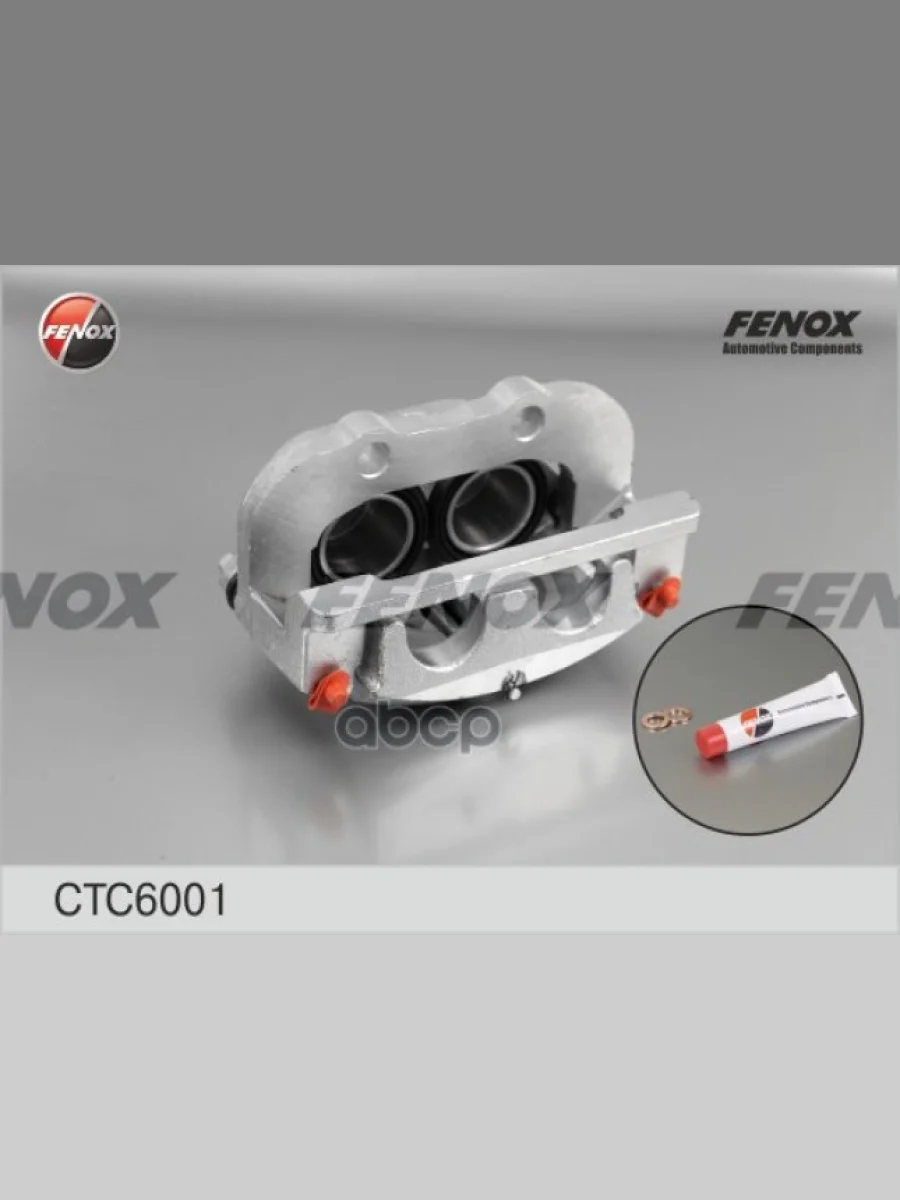 Суппорт Зил 5301, 3250 Правый 5301-3501026 Fenox (Ctс6001о7) FENOX арт. CTC6001O7  в Керчи Республика Крым