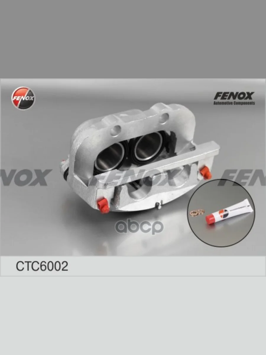 Суппорт Зил 5301, 3250 Левый 5301-3501027 Fenox (Ctс6002о7) FENOX арт. CTC6002O7  в Керчи Республика Крым