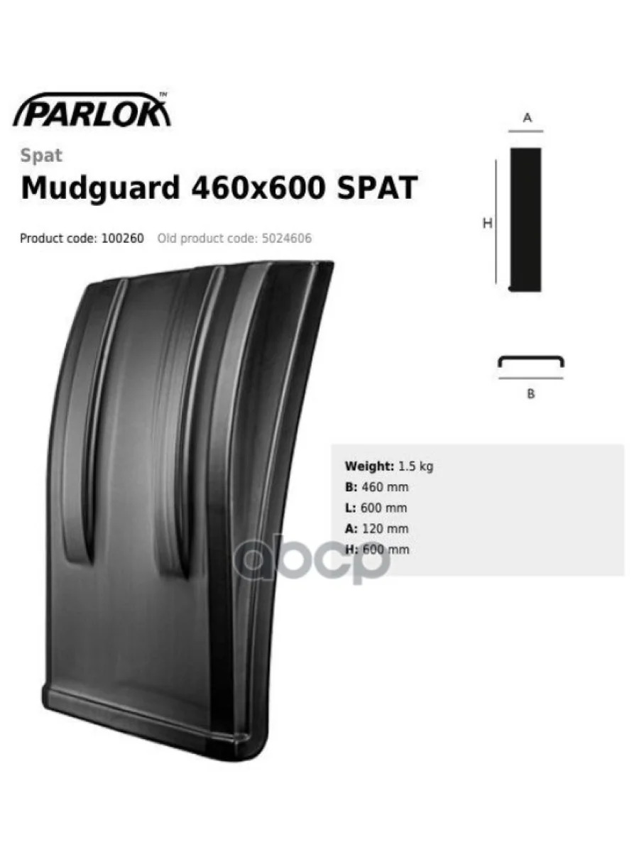 Крыло Прицепа Заднее Krone (Без Крепления) 490Х600 Мм PARLOK арт. 100260  в Керчи Республика Крым