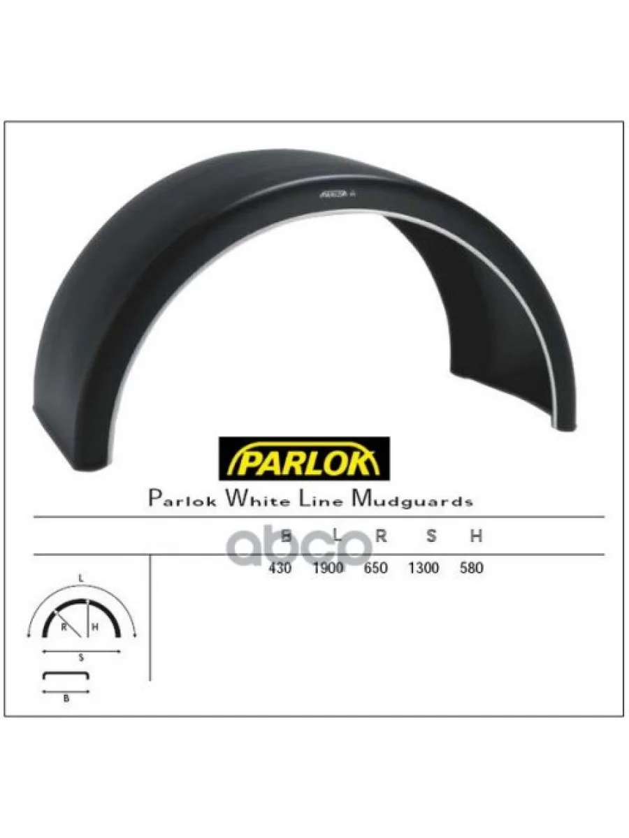 Крыло 430X1900 (Для Одинарных Колес) PARLOK арт. 101479  в Керчи Республика Крым