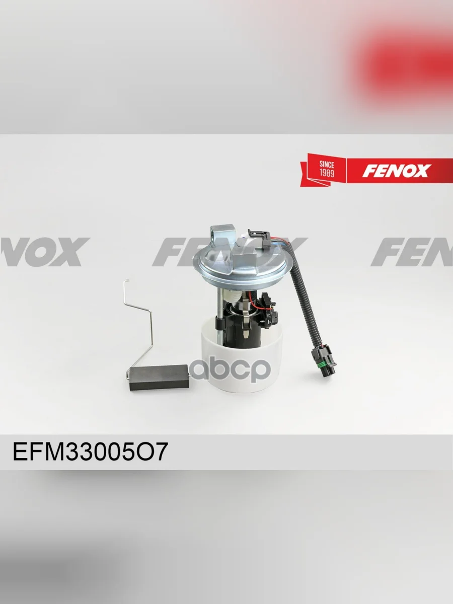 Электробензонасос Ваз 2110 Fenox (Efm33005o7) (21102-1139009-02) FENOX арт. EFM33005O7  в Воронеже Воронежской области