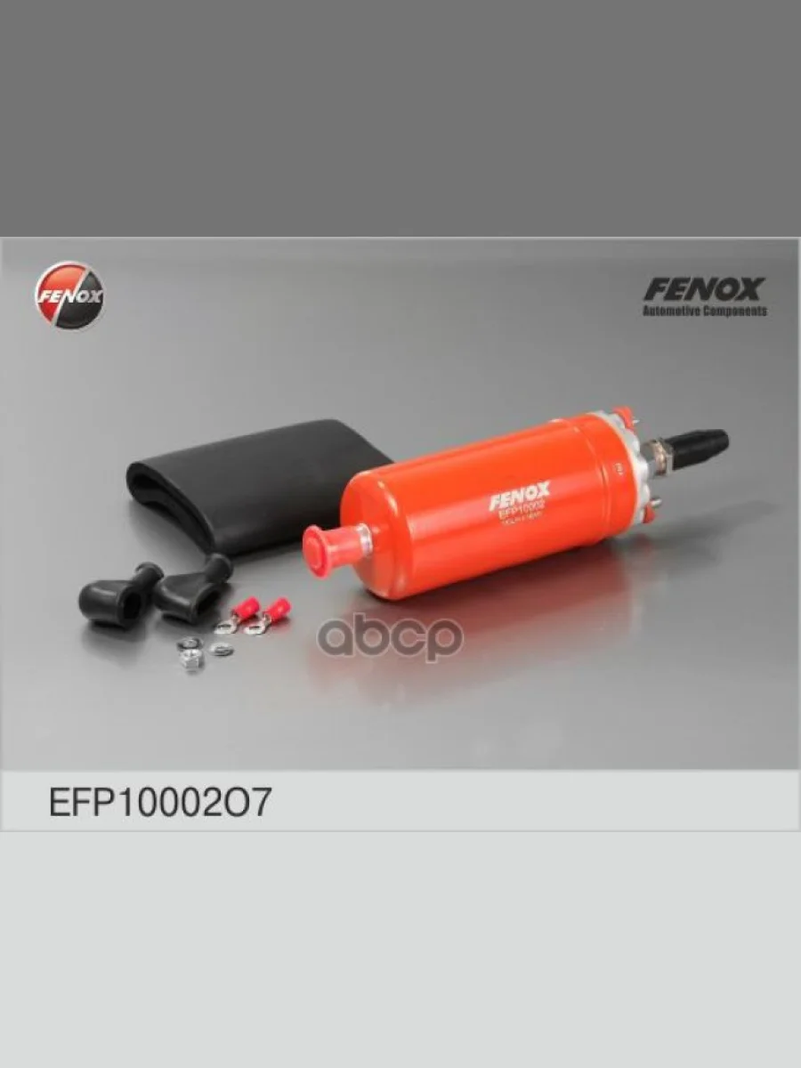 Электробензонасос Для АМ Газ Дв.406 Под Штутцер Выносной Fenox (145070) FENOX арт. EFP10002O7  в Самаре Самарской области