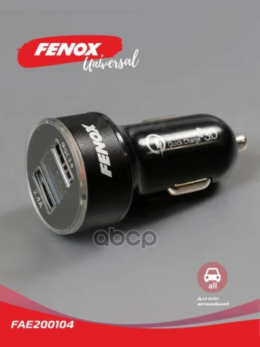 Зарядное Устройство 2 Usb Х 5.5А, 12-24В, Со Светодиодным Диспл Fenox (Fae200104) FENOX арт. FAE200104
