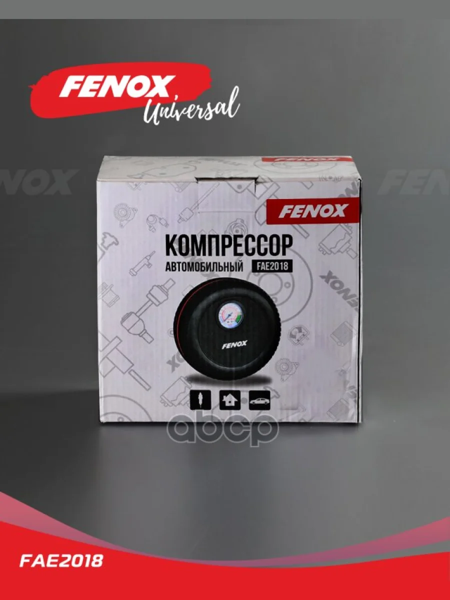 Компрессор Автомобильный 12В, 8А, 60Вт, 255Л.мин Fenox (Fae2018) FENOX арт. FAE2018  в Керчи Республика Крым