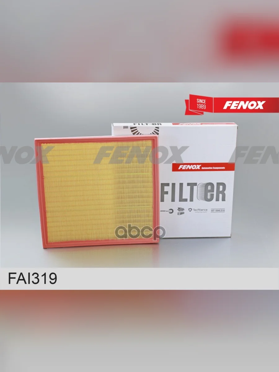 Фильтр Воздушный Haval H9 15 Fenox (Fai319) FENOX арт. FAI319  в Керчи Республика Крым