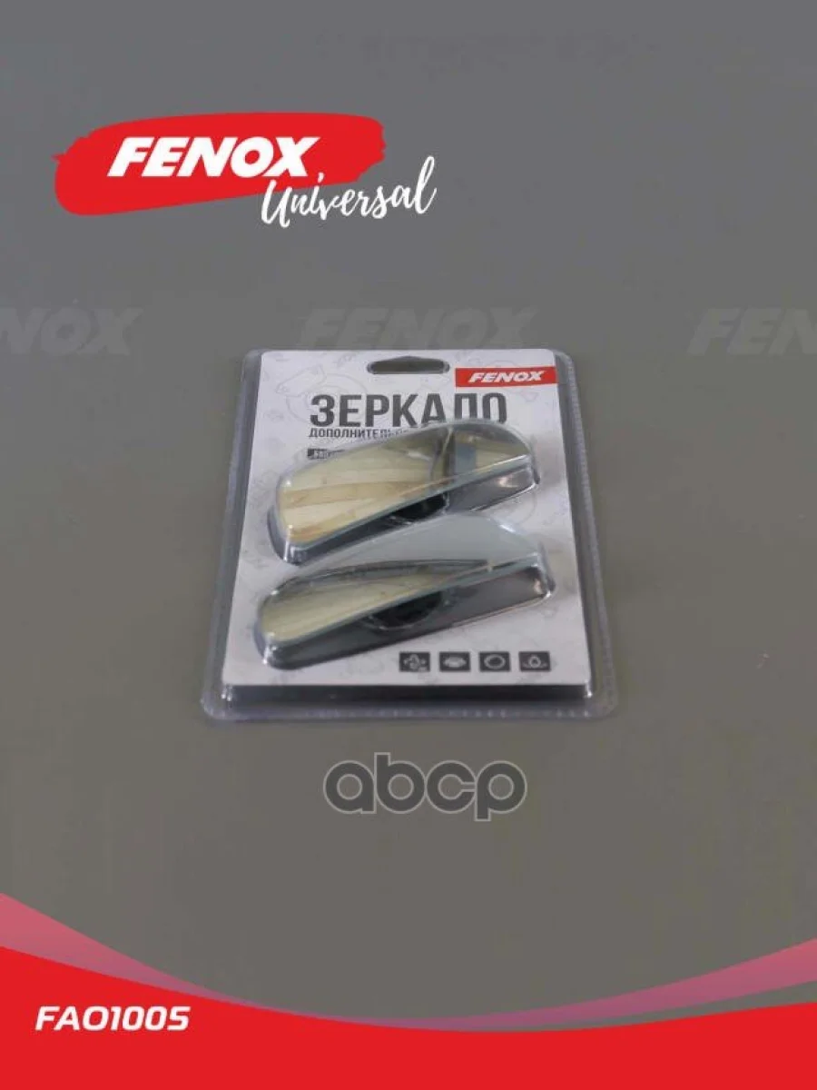 Зеркало Мертвой Зоны Fenox (90*33 Мм) (2 Шт) FENOX арт. FAO1005  в Керчи Республика Крым