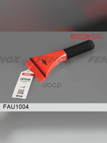 Скребок Для Льда Fenox 11См С Двойной Рабочей Поверхностью, Водосгоном, Усиленный FENOX арт. FAU1004