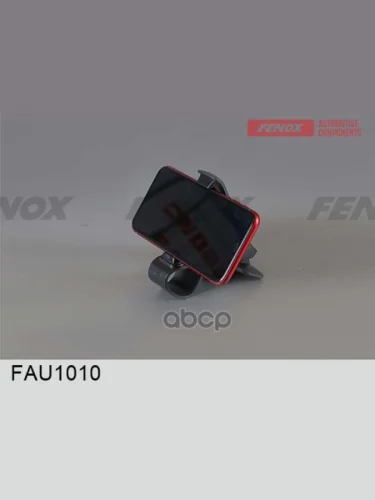 Держатель Мобильного Телефона Fenoх (Fau1010) FENOX арт. FAU1010