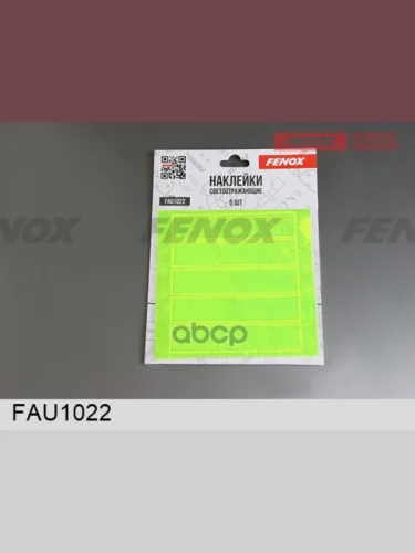 Наклейка Световозвращающая Fenox (5 Шт) (Fau1022) FENOX арт. FAU1022