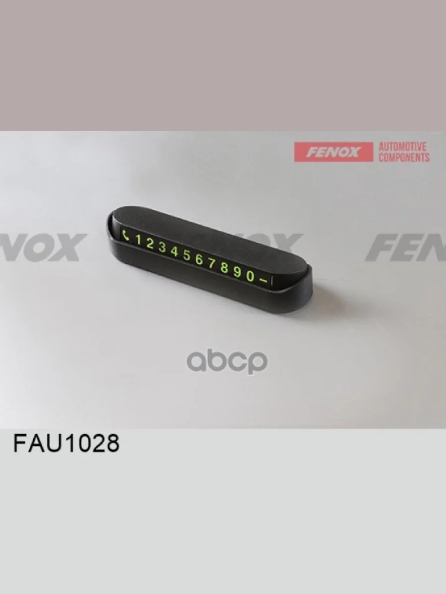 Парковочная Автовизитка С Номером Телефона Fenox FENOX арт. FAU1028  в Керчи Республика Крым