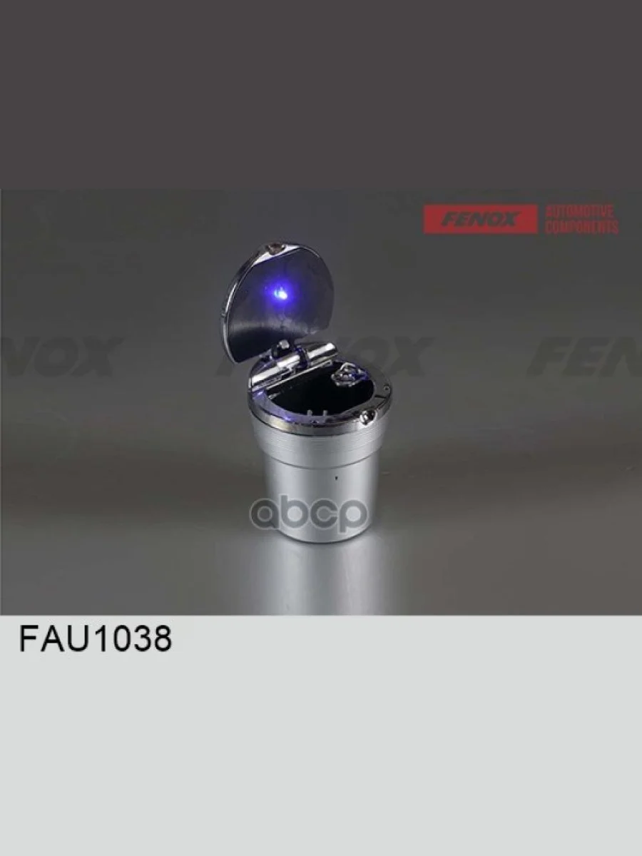 Пепельница Для Сигарет Для Автомобилей Со Светодиодным Индикатором Fenox Fau1038 FENOX арт. FAU1038  в Керчи Республика Крым