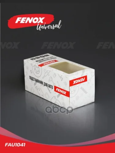 Держатель Стаканов В Авто Fenox Fau1041 FENOX арт. FAU1041