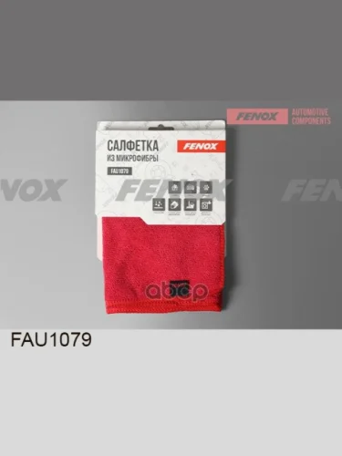 Салфетка Микрофибра Fenox (40*40 См) Красная (Fau1079) FENOX арт. FAU1079