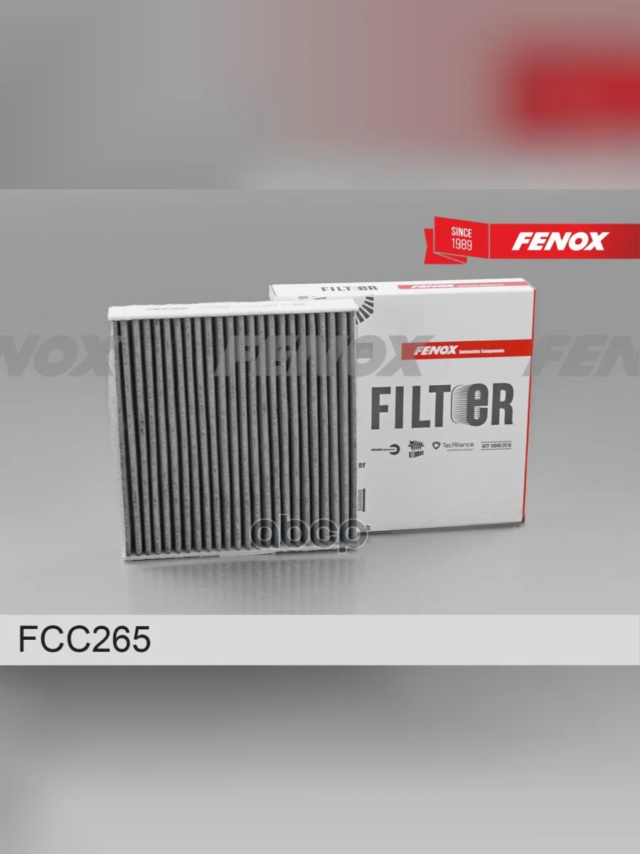 Фильтр Салона Geely Atlas (Nl-3) 16, Atlas Pro (Nl-3B) 19 Угольный Fenox (Fcc265) FENOX арт. FCC265  в Керчи Республика Крым