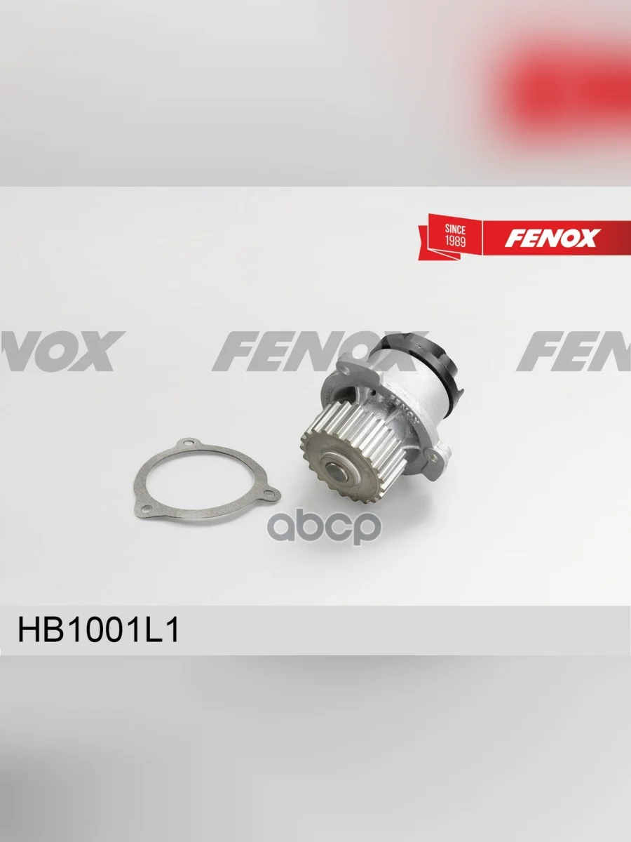 Насос Водяной Ваз 1117-19, 2108-15, 2190-2191 8-Кл.(Hb1001l1) Пластиковая Крыльчатка Fenox FENOX арт. HB1001L1  в Керчи Республика Крым