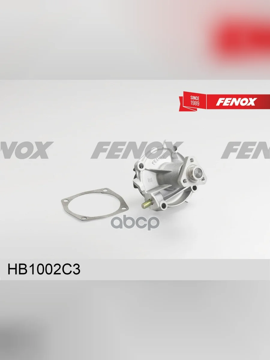 Насос Водяной Ваз 2101-07 Чугунная Крыльчатка Fenox (Hb1002c3) FENOX арт. HB1002C3  в Керчи Республика Крым