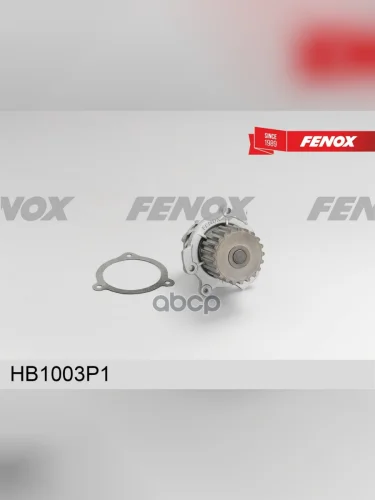 Насос Водяной Ваз 1117-19, 2110-12, 2170 16-Кл. До 2008 Г. Алюминиевая Крыльчатка (Hb1003p1) Fenox FENOX арт. HB1003P1